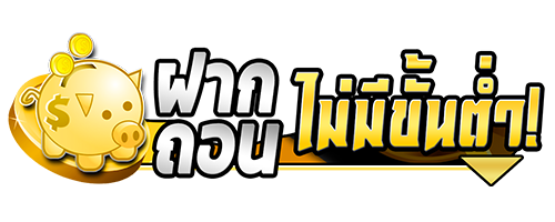LUCABET8VIP สัมผัสความสำเร็จ เดิมพันไร้ขีดจำกัด